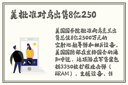 人蛇大战之蛇妖出笼